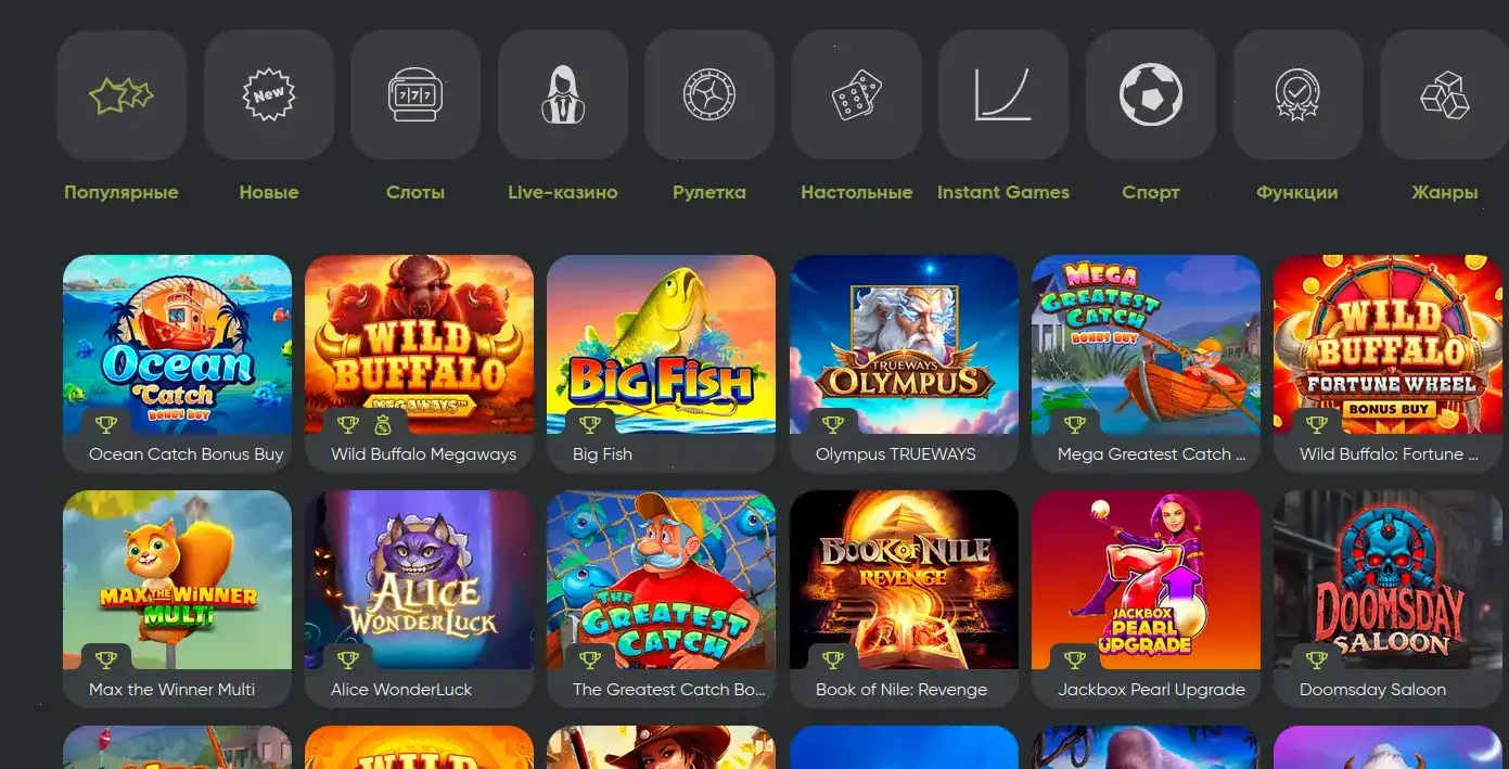 Lev casino интерфейс и бонусы